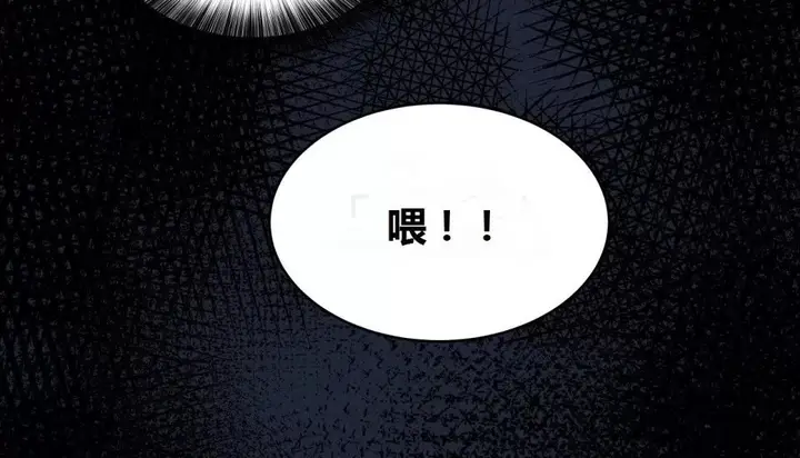 漫画《幸运的男人》第63话第73张图