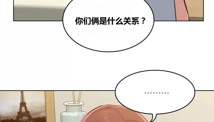 漫画《幸运的男人》第63话第95张图