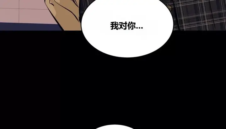 漫画《幸运的男人》第64话第103张图