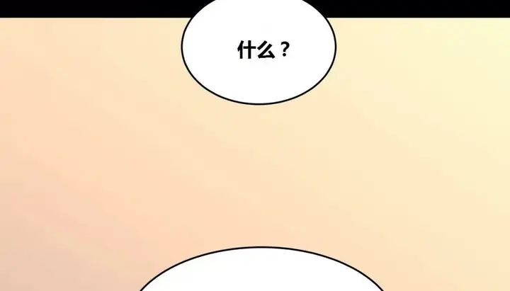漫画《幸运的男人》第64话第104张图