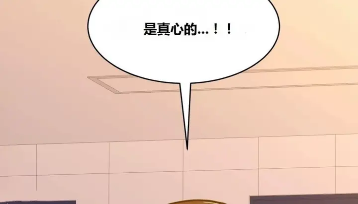 漫画《幸运的男人》第64话第105张图