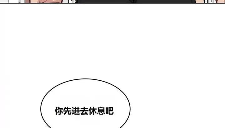 漫画《幸运的男人》第64话第125张图