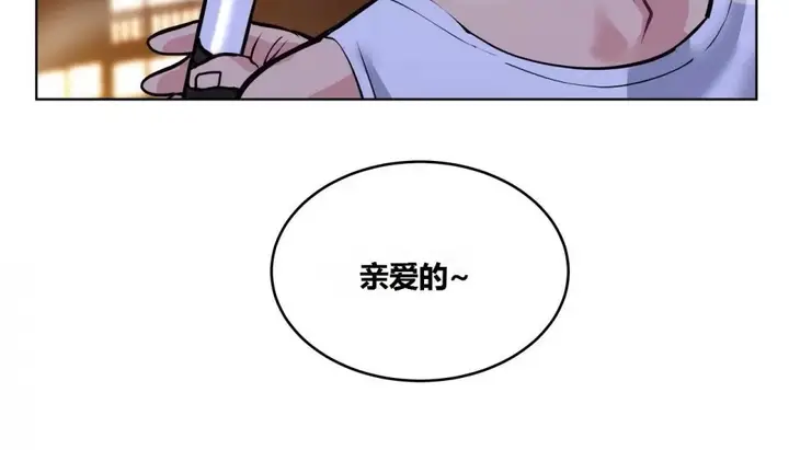 漫画《幸运的男人》第64话第139张图
