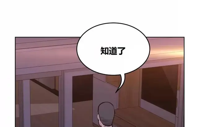 漫画《幸运的男人》第64话第146张图