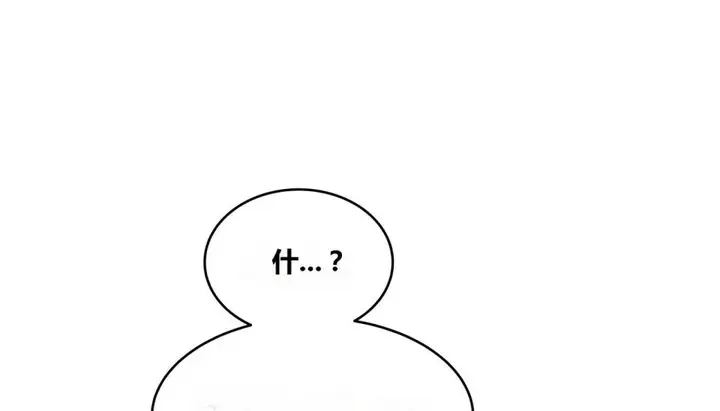 漫画《幸运的男人》第64话第159张图