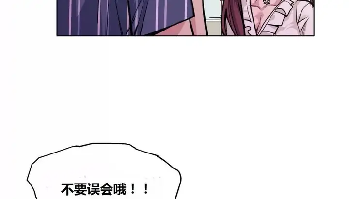 漫画《幸运的男人》第64话第168张图