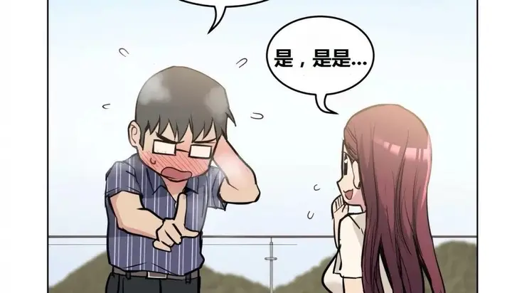 漫画《幸运的男人》第64话第170张图