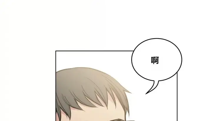 漫画《幸运的男人》第64话第175张图