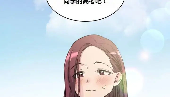 漫画《幸运的男人》第64话第178张图