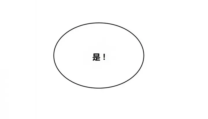 漫画《幸运的男人》第64话第181张图