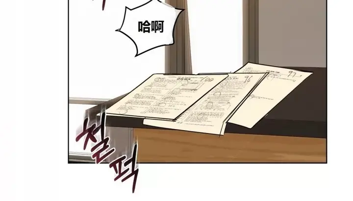 漫画《幸运的男人》第64话第188张图