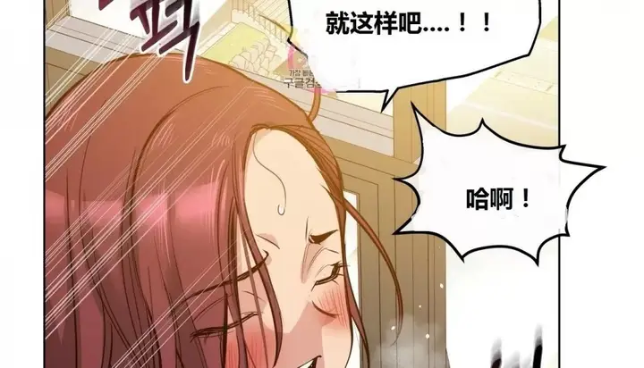 漫画《幸运的男人》第64话第190张图