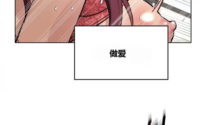 漫画《幸运的男人》第64话第192张图