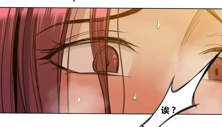 漫画《幸运的男人》第64话第200张图