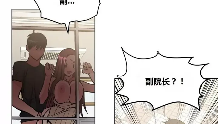 漫画《幸运的男人》第64话第202张图