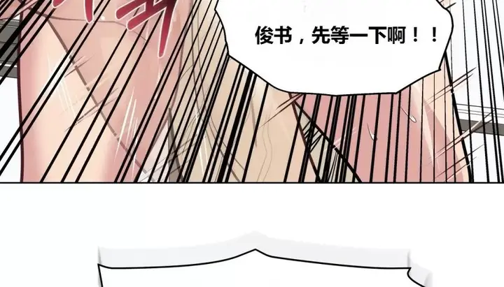 漫画《幸运的男人》第64话第208张图