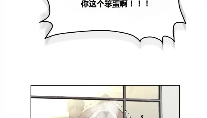 漫画《幸运的男人》第64话第213张图