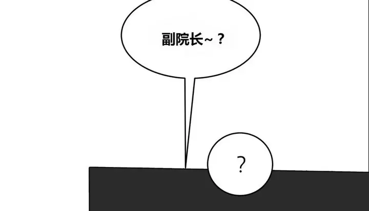 漫画《幸运的男人》第64话第25张图