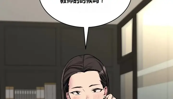 漫画《幸运的男人》第64话第32张图