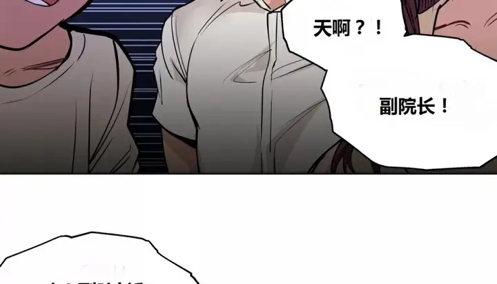 漫画《幸运的男人》第64话第37张图