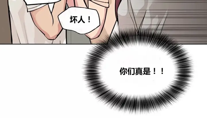 漫画《幸运的男人》第64话第40张图