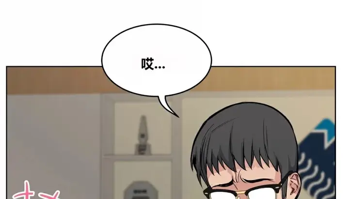 漫画《幸运的男人》第64话第41张图
