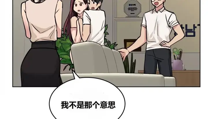 漫画《幸运的男人》第64话第45张图