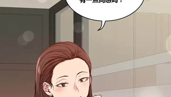 漫画《幸运的男人》第64话第47张图
