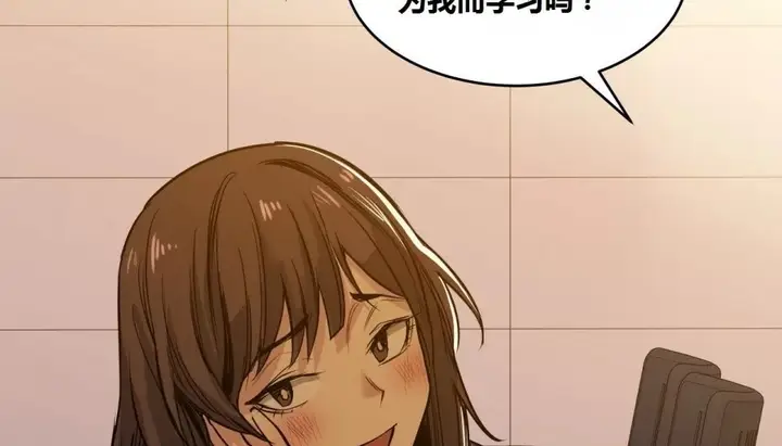 漫画《幸运的男人》第64话第82张图