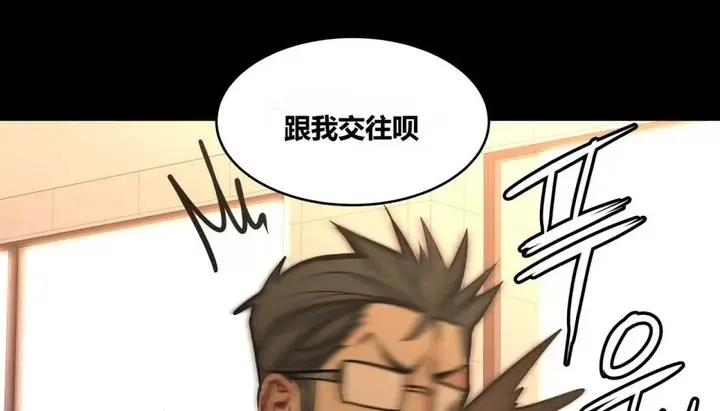 漫画《幸运的男人》第64话第96张图
