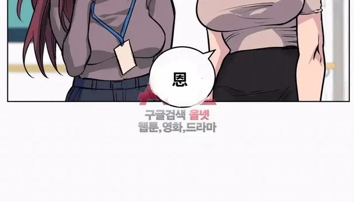 漫画《幸运的男人》第65话第11张图