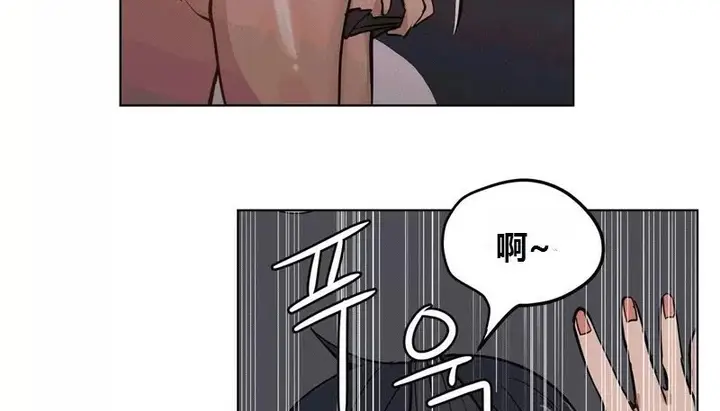 漫画《幸运的男人》第65话第117张图