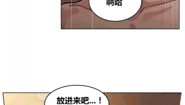 漫画《幸运的男人》第65话第119张图