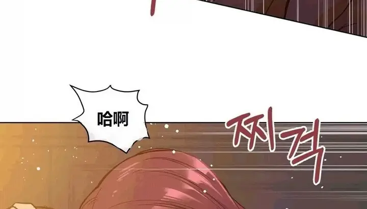 漫画《幸运的男人》第65话第125张图