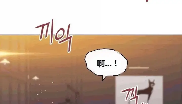 漫画《幸运的男人》第65话第128张图