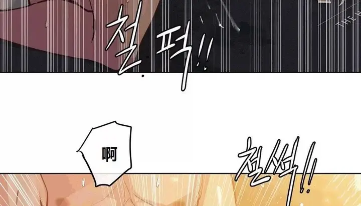 漫画《幸运的男人》第65话第147张图