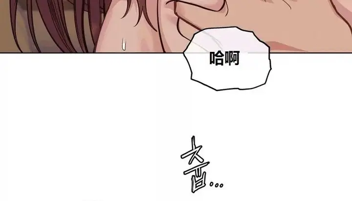 漫画《幸运的男人》第65话第163张图