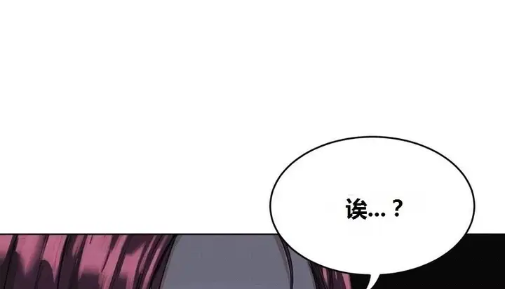 漫画《幸运的男人》第65话第176张图