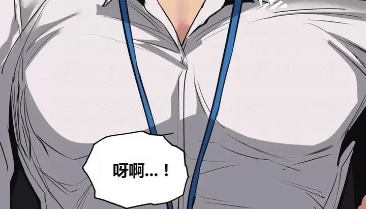 漫画《幸运的男人》第65话第27张图