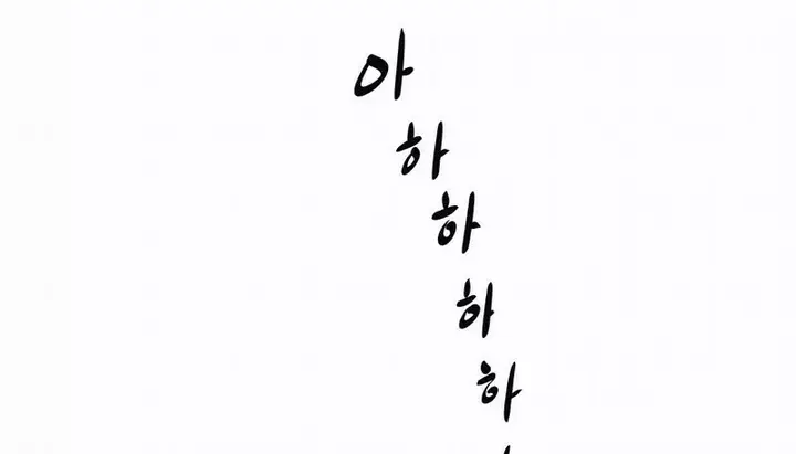 漫画《幸运的男人》第65话第31张图