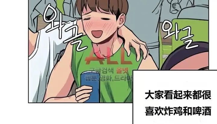 漫画《幸运的男人》第65话第39张图