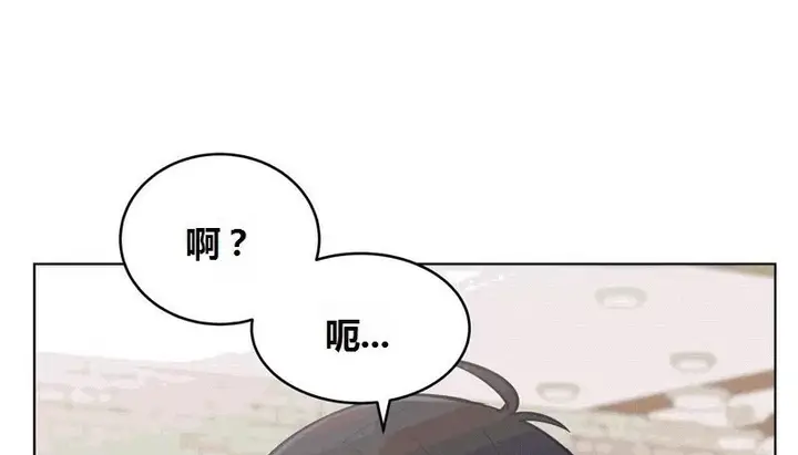 漫画《幸运的男人》第65话第49张图