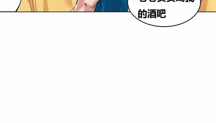 漫画《幸运的男人》第65话第62张图