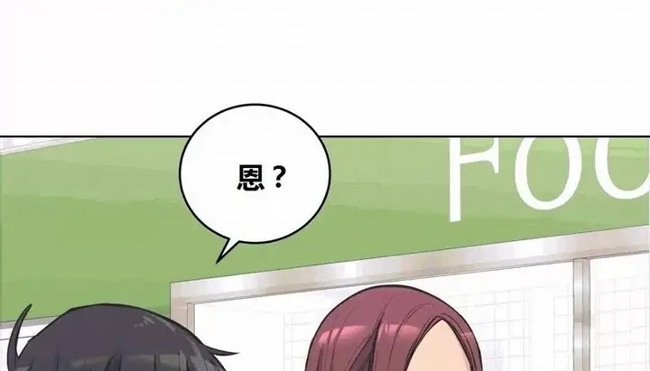 漫画《幸运的男人》第65话第63张图