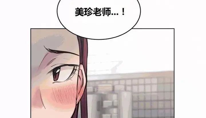 漫画《幸运的男人》第65话第66张图