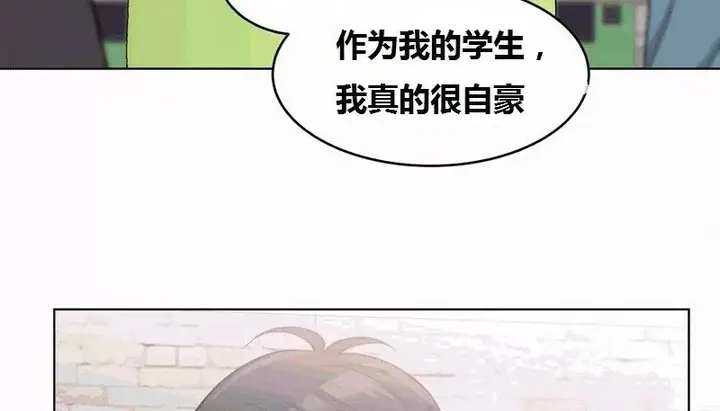 漫画《幸运的男人》第65话第70张图