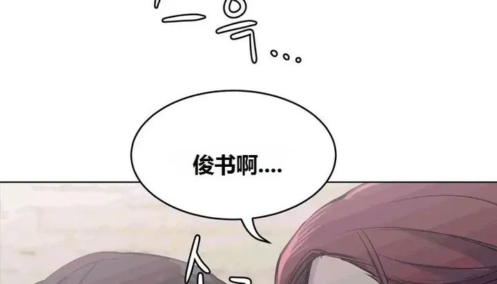 漫画《幸运的男人》第65话第78张图