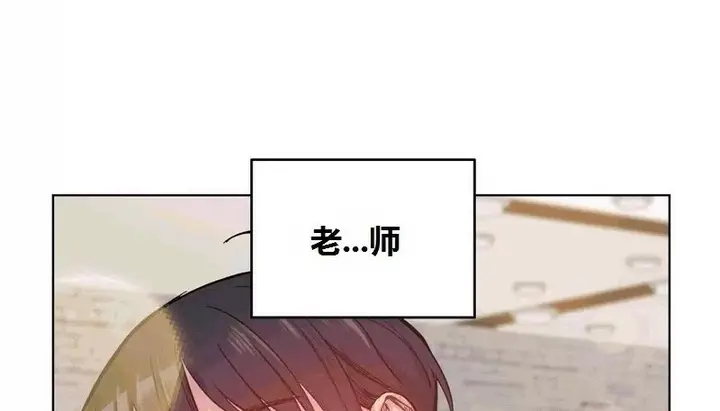 漫画《幸运的男人》第65话第83张图