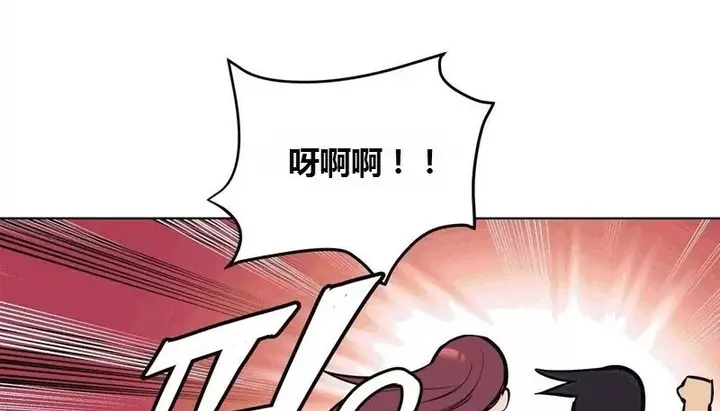 漫画《幸运的男人》第65话第97张图
