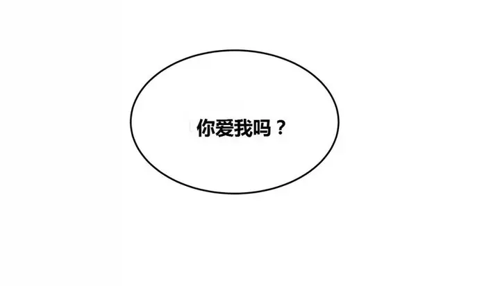 漫画《幸运的男人》第66话第123张图